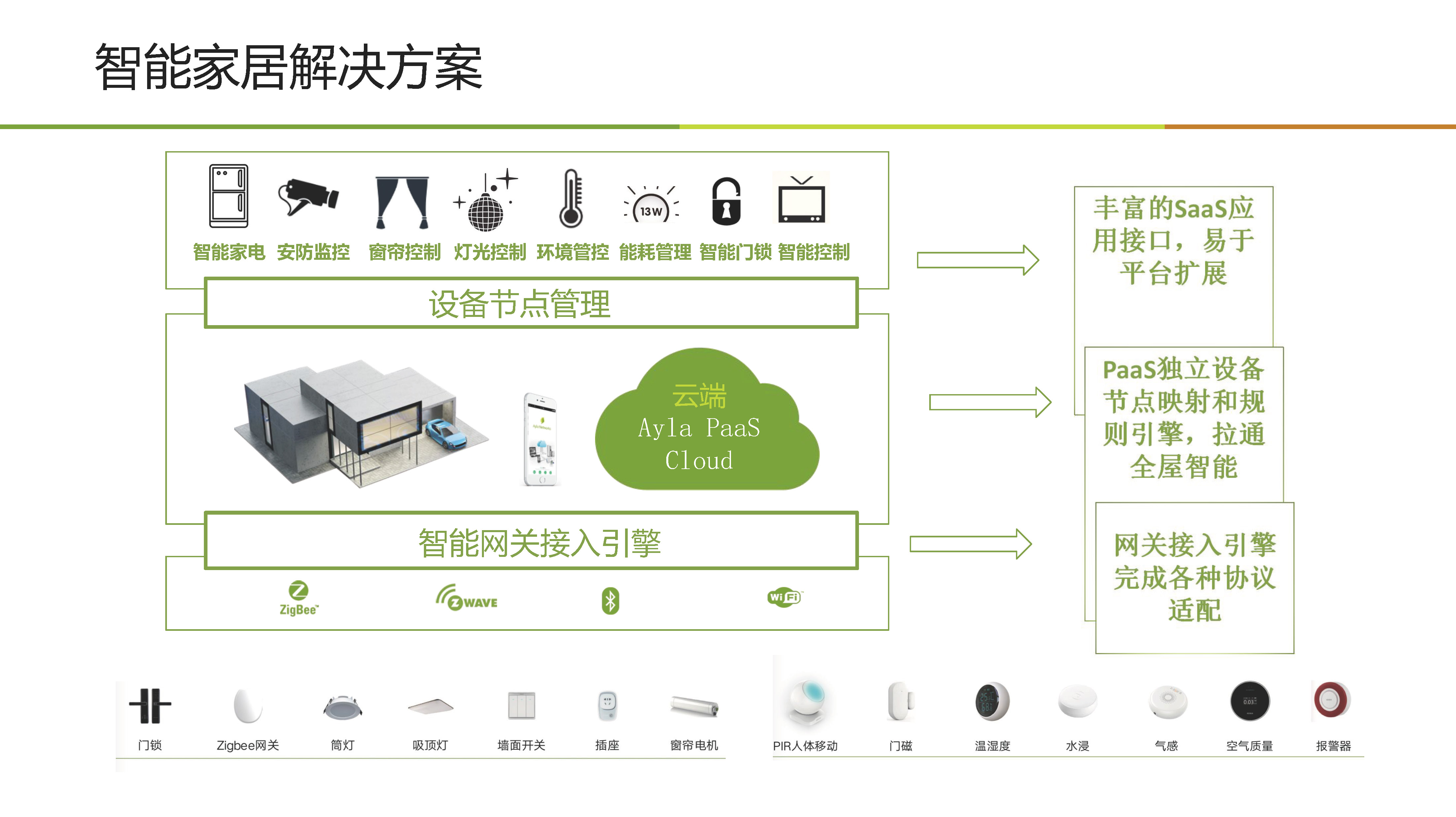 網(wǎng)頁_頁面_06.jpg